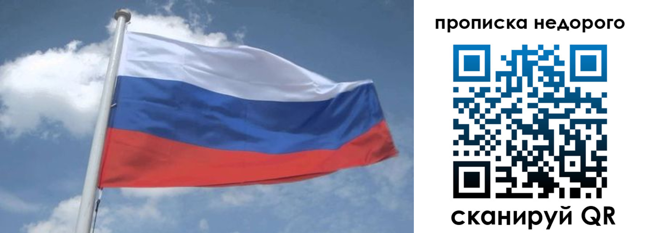 временная регистрация для всех в Кизилюрте