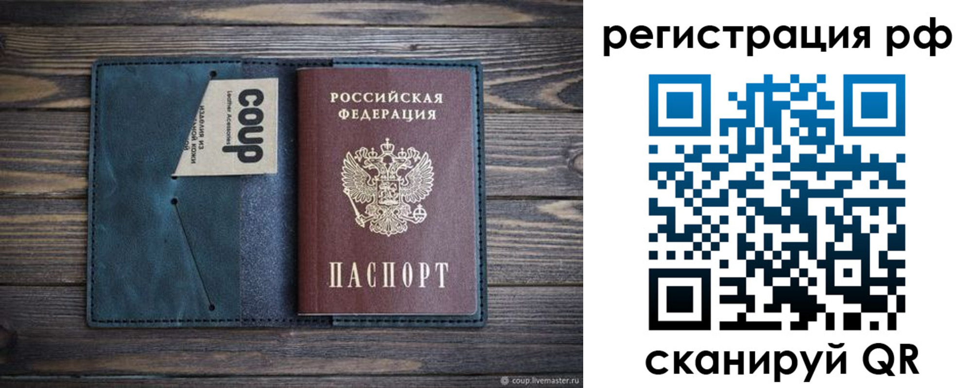 прописка для кредита в Кизилюрте