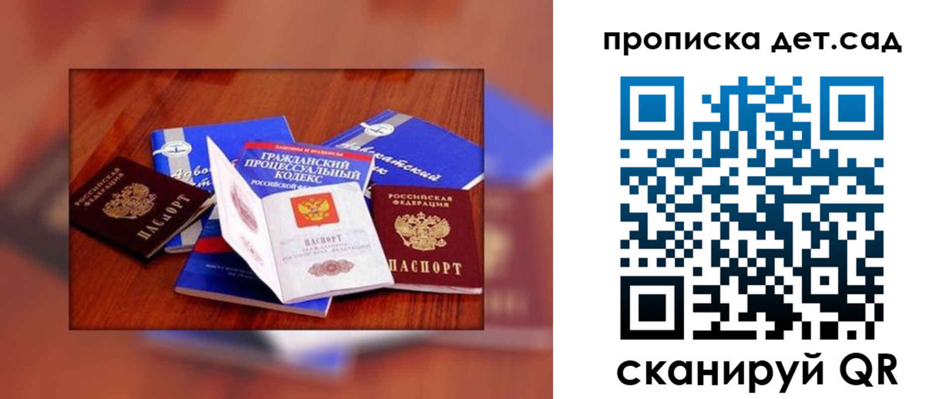 временная регистрация в квартире в Кизилюрте