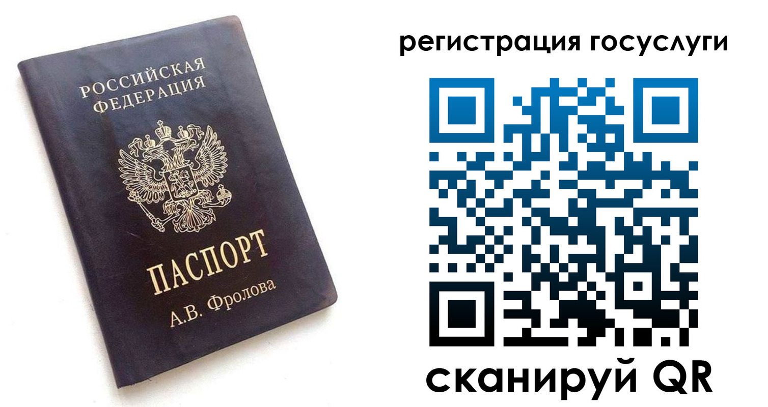 прописка для работы в Кизилюрте