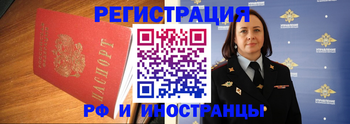 прописка поиск в Кизилюрте