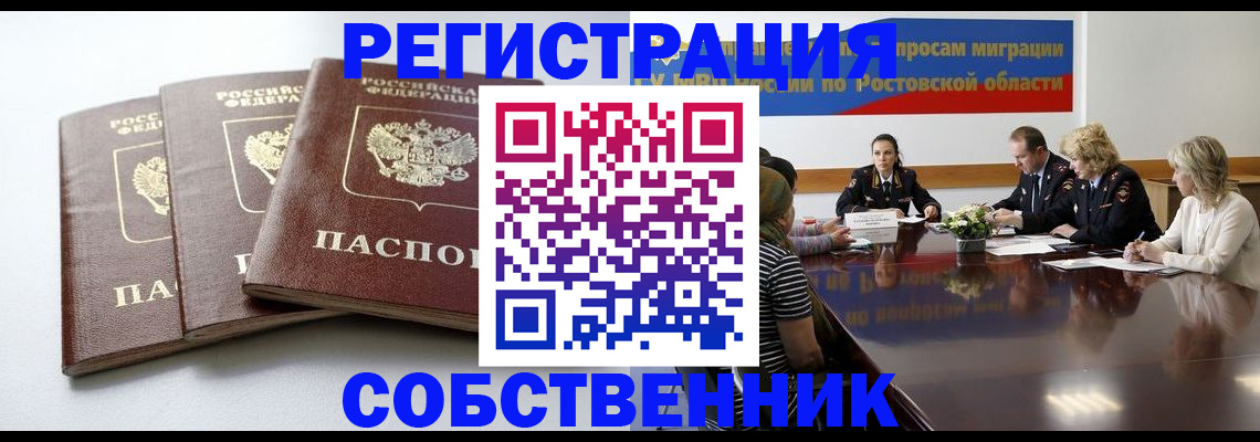 найти адрес прописки в Кизилюрте