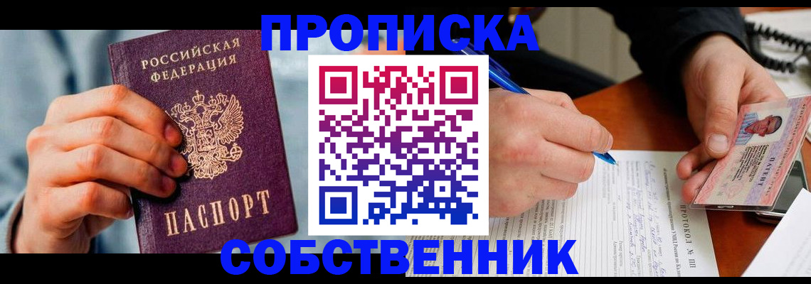 найти адрес прописки в Кизилюрте